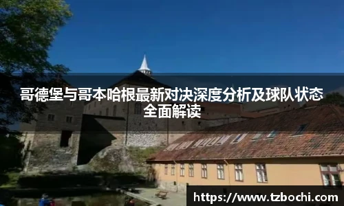 KS体育